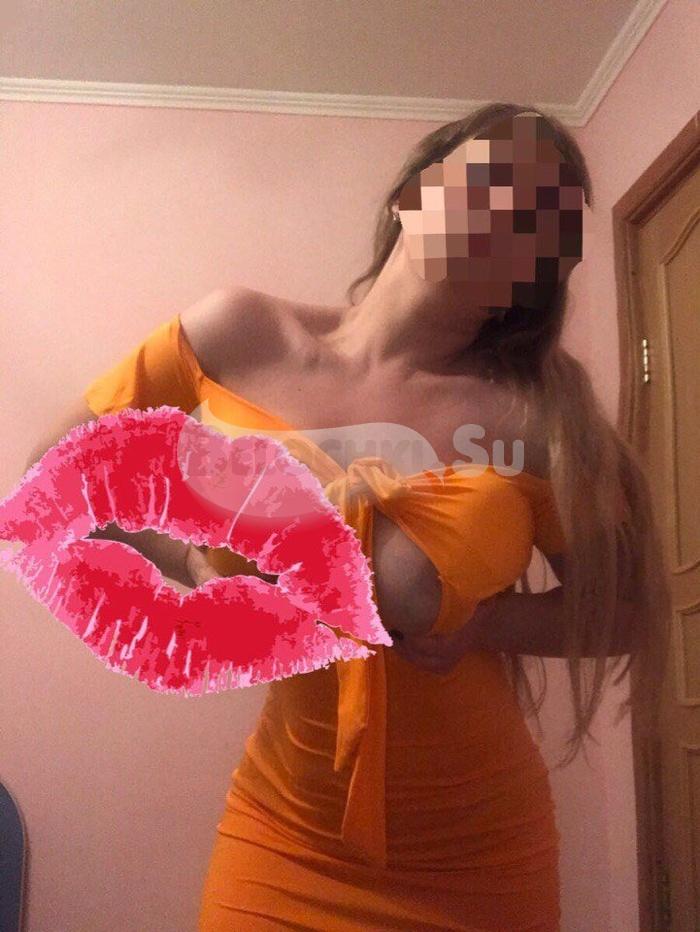 Проститутка Элиза г. Ярцево